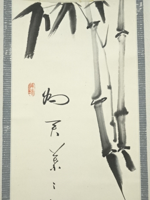 道具 ] - 道具 天龍寺関牧翁筆 「為君葉々起清風」画賛 肉筆紙本掛軸